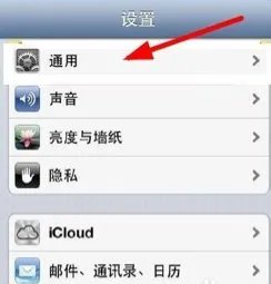 iphone4s wifi打不开怎么办 而且我的蓝牙可以打开 应该怎么做