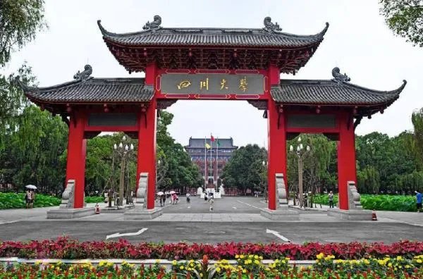 最烂985大学排名