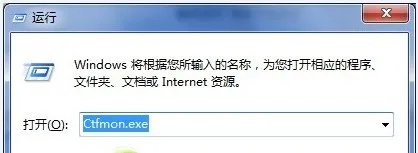 笔记本电脑输入法图标不见了怎么处理