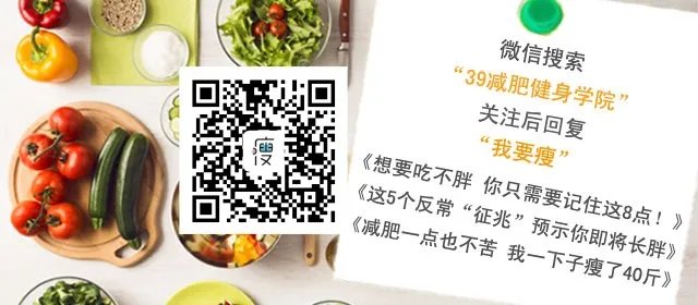 黄瓜加鸡蛋能减肥吗