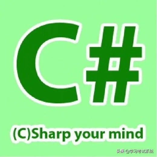C#(csharp)这门语言的优势在哪?