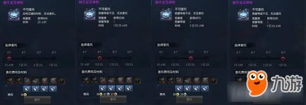 剑灵副职业改版详解 剑灵副职业改版有什么改动