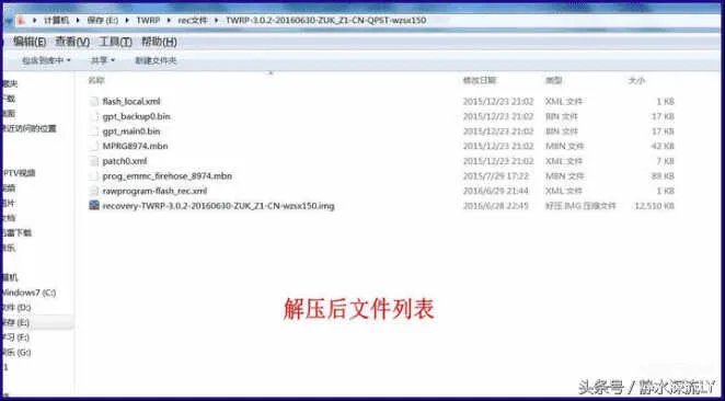 怎么刷recovery（第三方recovery的教程）