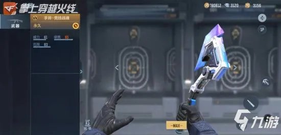 《CF手游》全新英雄级武器大全 全新英雄级武器有哪些