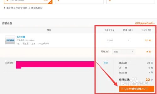改图网在线制作名片方法教程