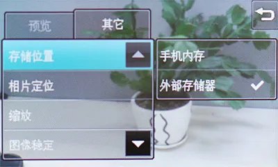 LG 800万最强拍照机 KC910完全评测