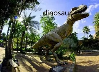 恐龙英文怎么读