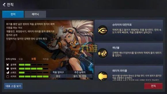 DNF手游女枪转职选择哪个好 最强女枪转职刷图推荐