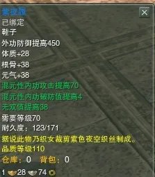 英雄天工坊+三才阵 超详尽攻略全解！及世界BOSS龙鱼击杀图