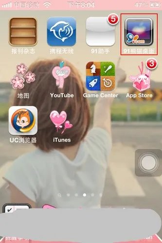 苹果手机短信加密方法,苹果手机短信肿么加密