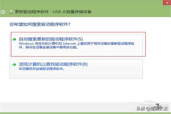 建行网银盾无法识别怎么办?