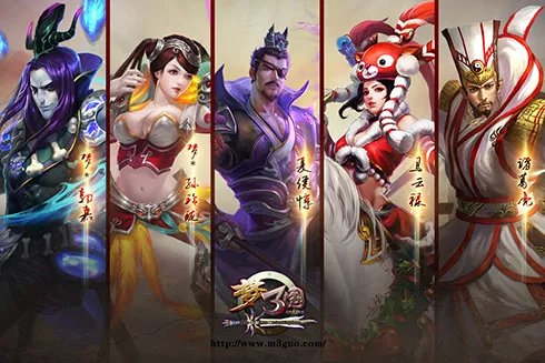 周末全新福利 《梦三国》