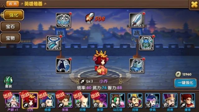 蠢萌三国礼包大全 礼包激活码领取地址