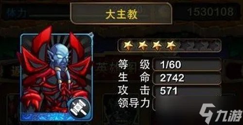 我叫mt大主教速刷攻略