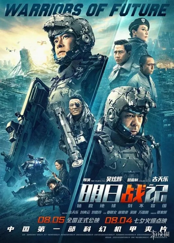 2022年8月电影上映一览表 2022年8月电影院上映的电影有哪些