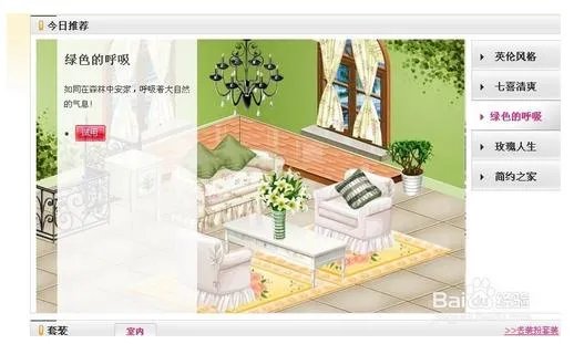 电脑怎么登陆手机qq家园