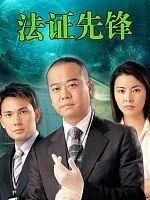 黎诺懿演的电视剧？