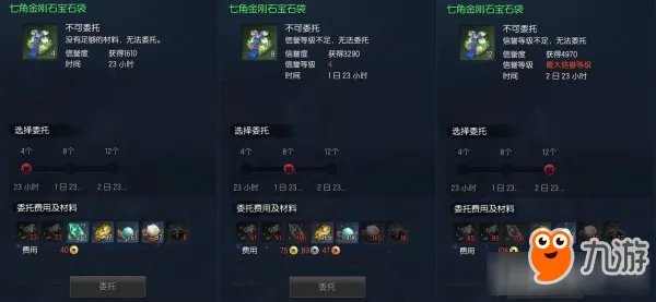 剑灵副职业改版详解 剑灵副职业改版有什么改动