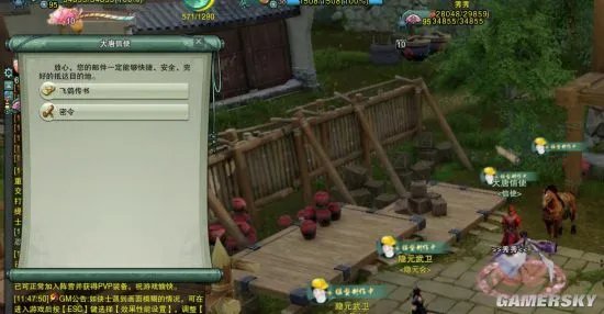 剑网3重制版二测任务积分获取指南 隐藏任务攻略