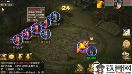 问道帮派日常挑战任务详细攻略