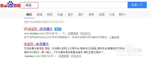 iphone6预定方法 iphone6怎么预定