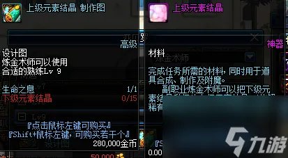 dnf厚实的肉块怎么获取 dnf怎么升级为满级炼金师