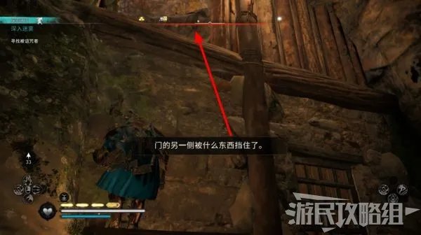 《刺客信条英灵殿》DLC1全达努之子成员位置 成员身份线索位置一览
