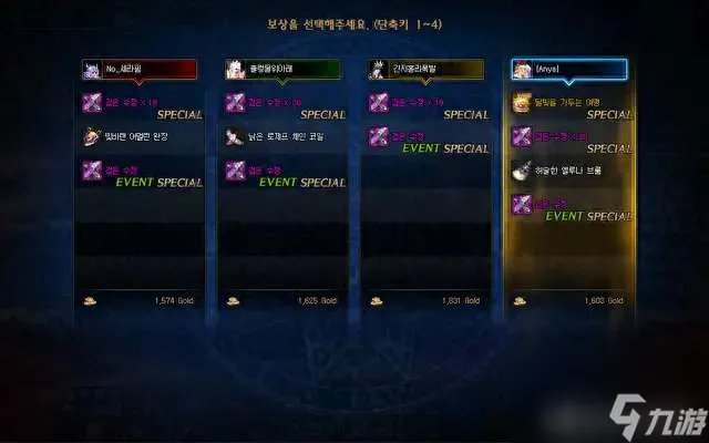 DNF暗殿骑士用什么武器最好 100级装备搭配和选择推荐