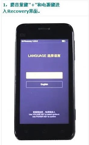 小米2s哪个系统版本最好