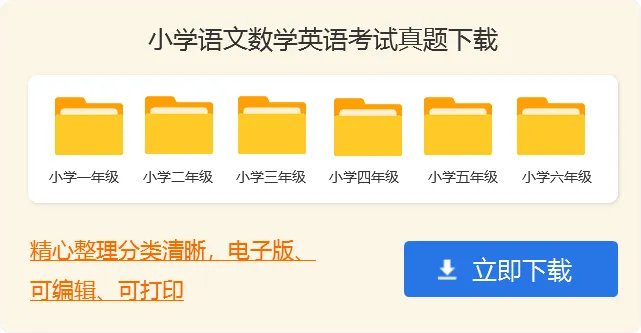 小学生想象作文