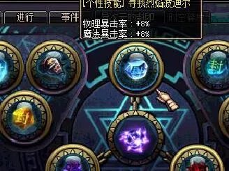 DNF的异次元的封印是什么?怎么全部打开?