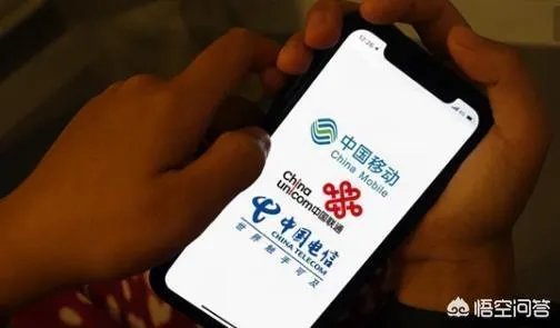 运营商集体否认4G网络降速，为何用户感知和官方说法不一？