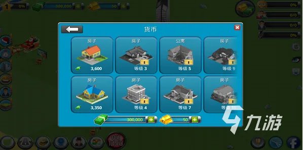 盖楼房的游戏排行榜2023 高人气的盖楼手游盘点