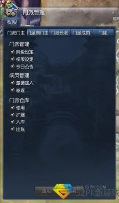 《剑灵》门派成长礼包领取条件及加入门派介绍