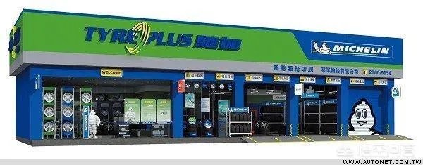 汽车保养比较知名的连锁店有哪些？