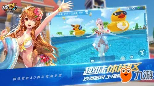 《qq飞车助手》官方下载 最新版官网下载