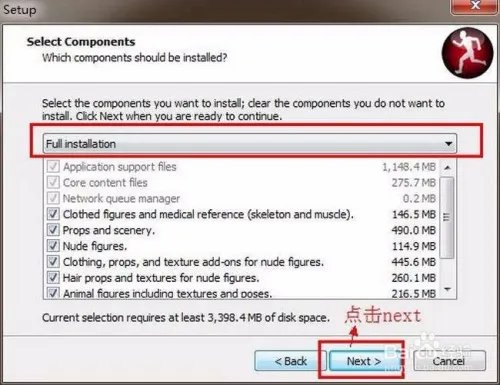 【Poser Pro 2012】破解版64位 / 32位怎么下载