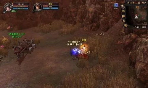 轩辕传奇赚钱攻略