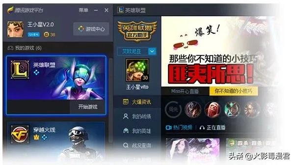 手游助手哪个好？