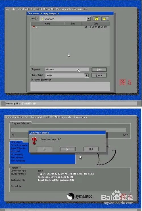 ghost使用方法图文教程