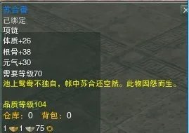 英雄天工坊+三才阵 超详尽攻略全解！及世界BOSS龙鱼击杀图