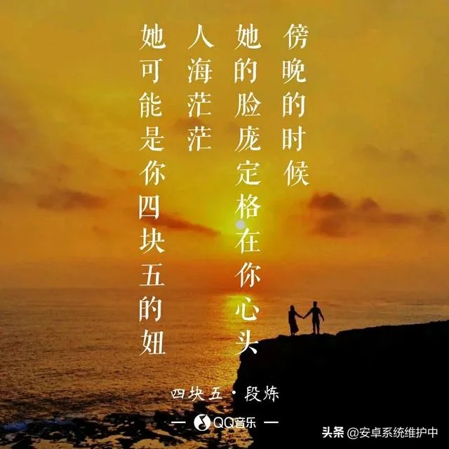 “四块五的妞”是什么意思?你怎样理解?