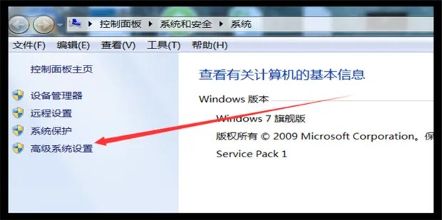 win7怎么设置虚拟内存变得更流畅