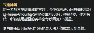 《LOL》S11赛季琴女天赋符文怎么加点 S11赛季琴女天赋符文加点攻略