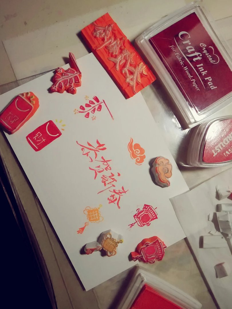 唔……橡皮章吧！