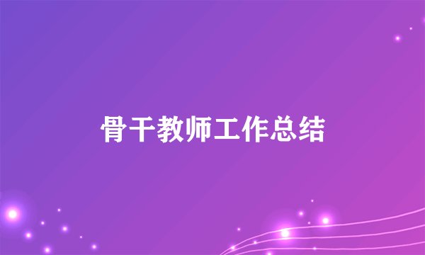 人与宠物应有距离 抱着宠物睡觉容易患上骨包虫病