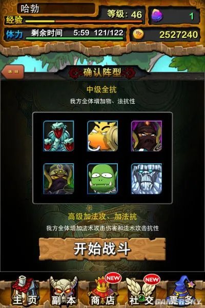 《我叫MT：口袋魔兽》游戏点评 重返热血年代