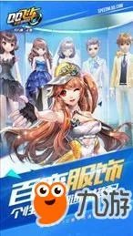 《QQ飞车》手游改车攻略技巧 成功改装指南分享