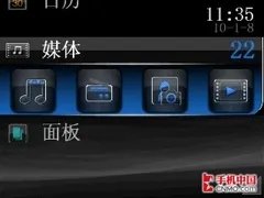 时尚智能并重 索尼爱立信M1i全国首评