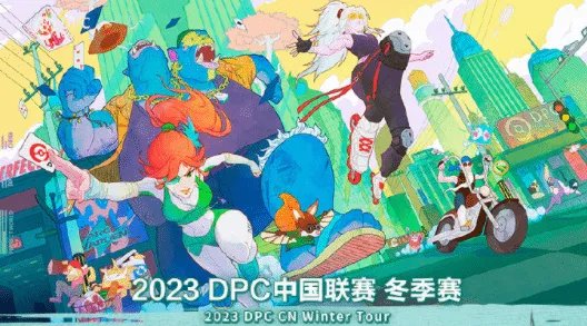 DOTA2官方回应S级战队被举报开挂：会确保比赛公正